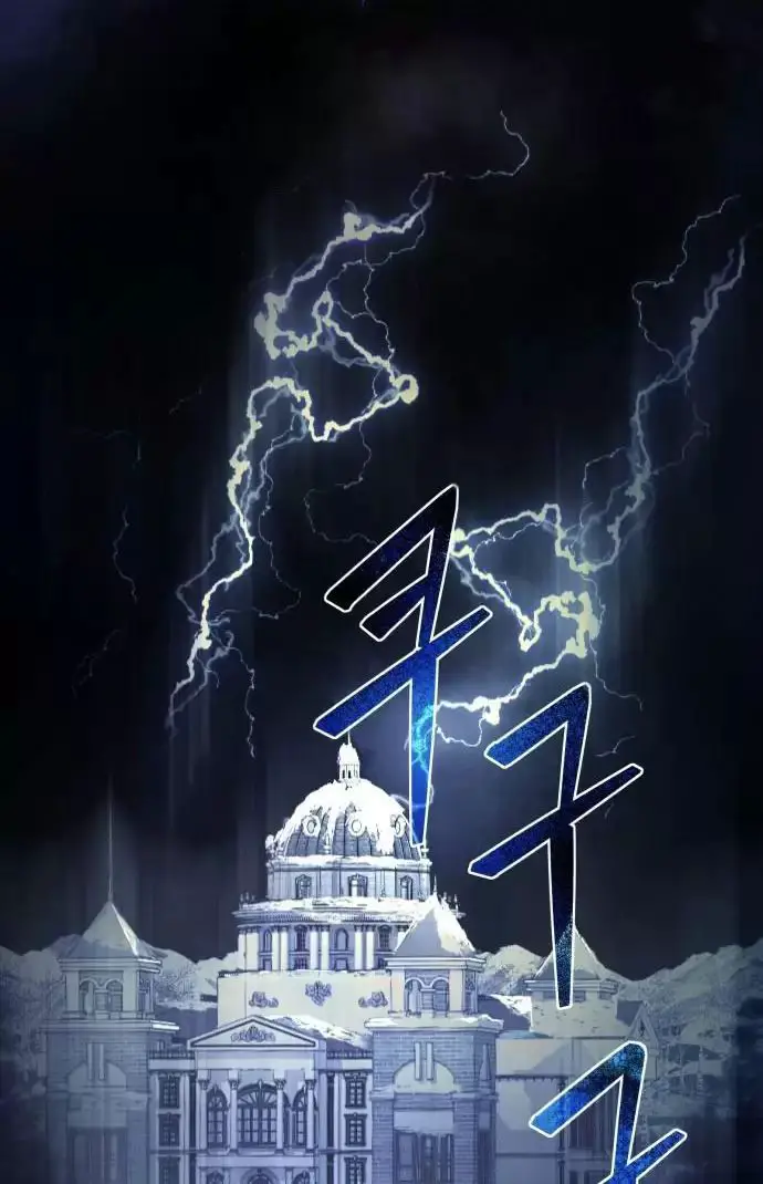 Trở Thành Quỷ Vương Level 999 Nettruyen ZZZ Chương 1 Page 114