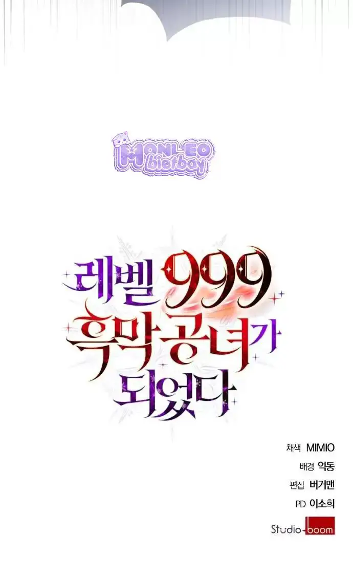 Trở Thành Quỷ Vương Level 999 Nettruyen ZZZ Chương 1 Page 116