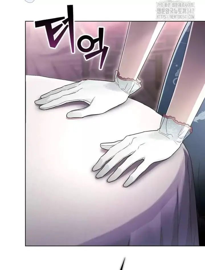 Trở Thành Quỷ Vương Level 999 Nettruyen ZZZ Chương 29 Page 81