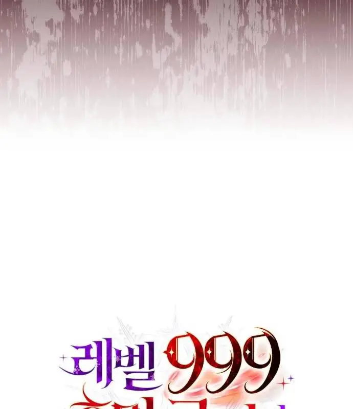 Trở Thành Quỷ Vương Level 999 Nettruyen ZZZ Chương 46 Page 21