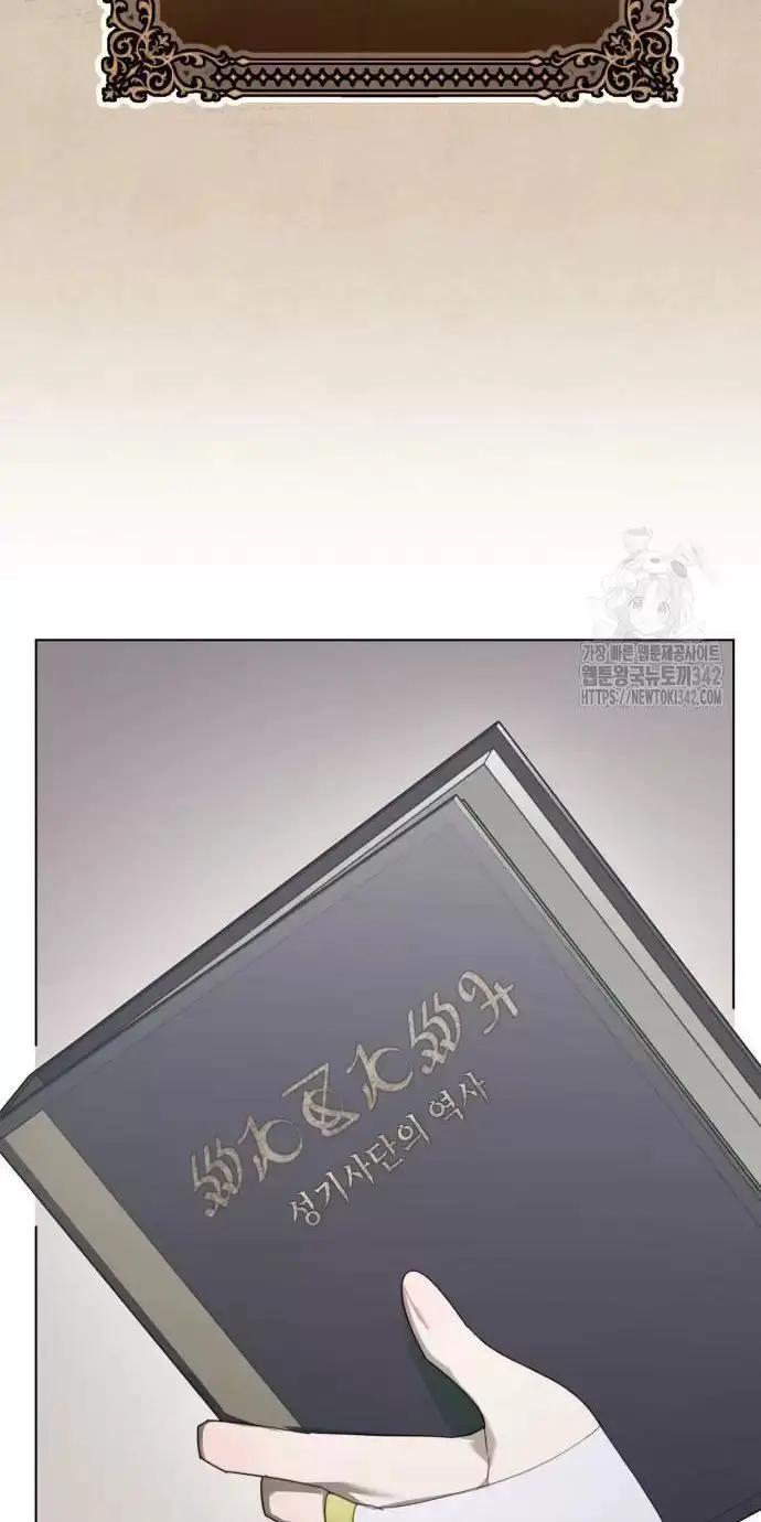 Trở Thành Quỷ Vương Level 999 Nettruyen ZZZ Chương 26 Page 59