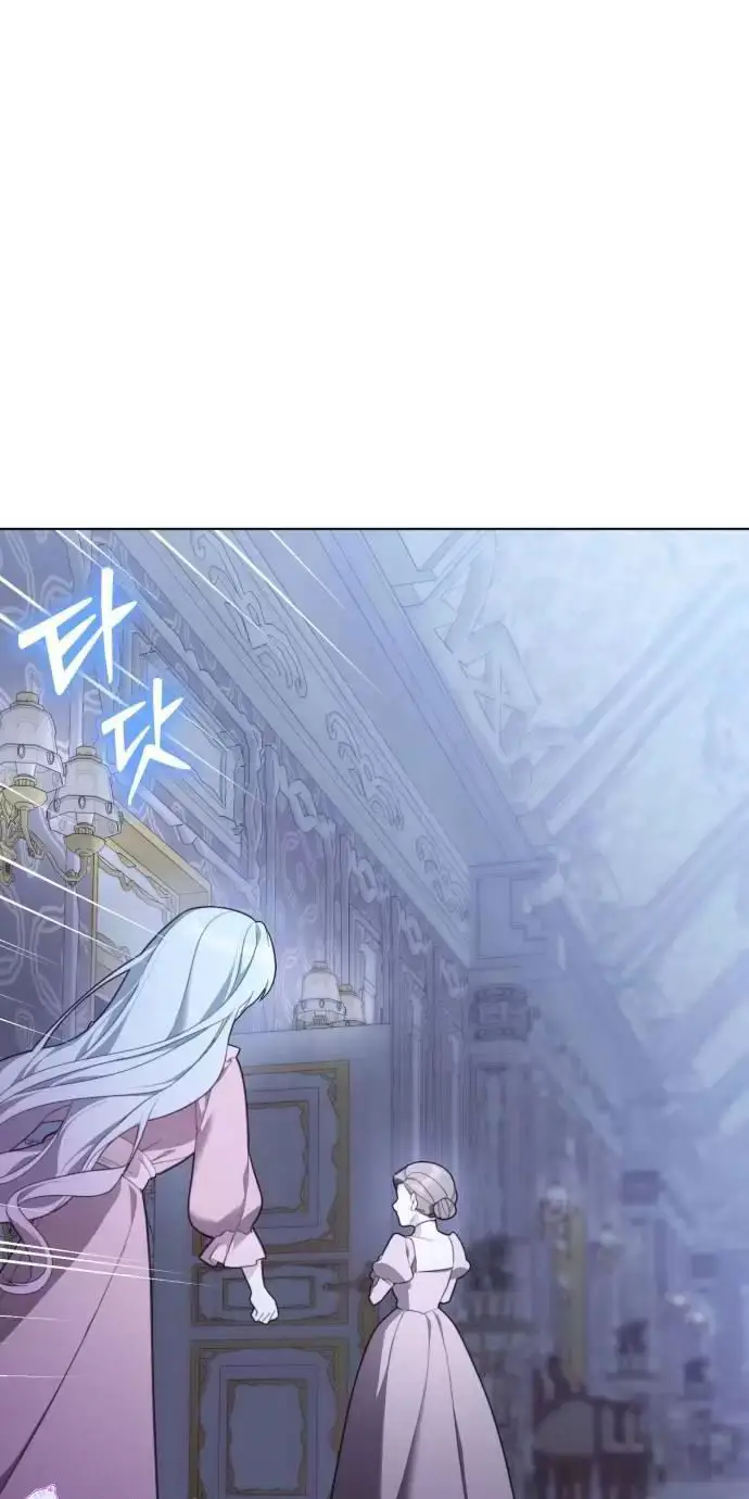 Trở Thành Quỷ Vương Level 999 Nettruyen ZZZ Chương 26 Page 74