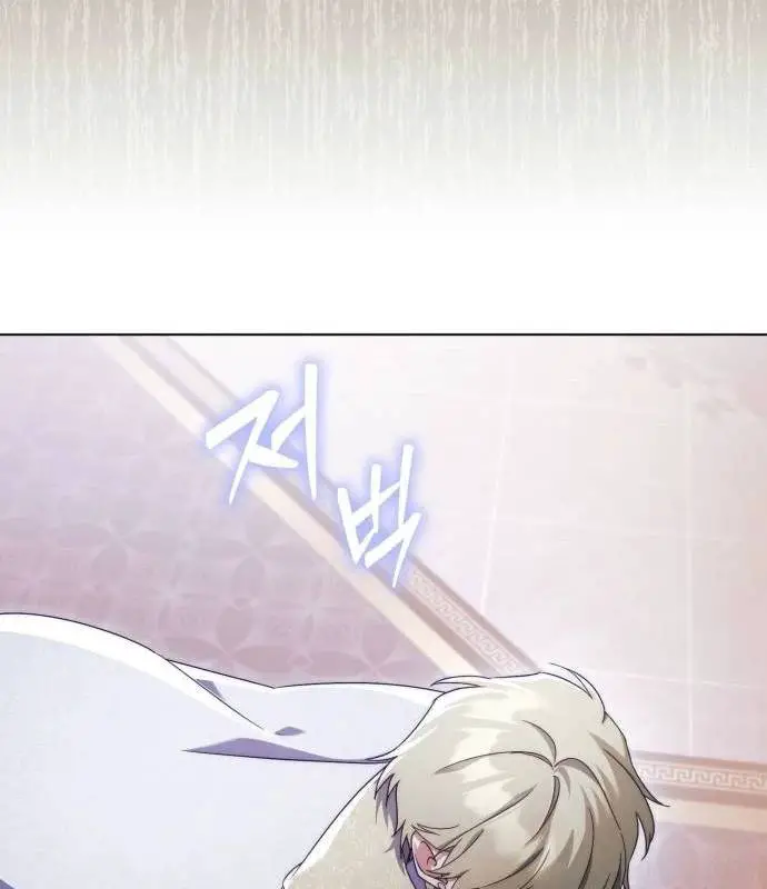 Trở Thành Quỷ Vương Level 999 Nettruyen ZZZ Chương 36 Page 61
