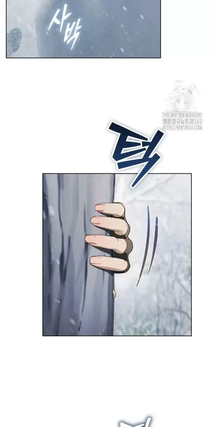 Trở Thành Quỷ Vương Level 999 Nettruyen ZZZ Chương 23 Page 76