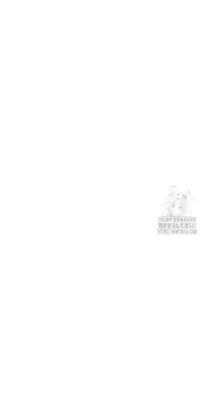 Trở Thành Quỷ Vương Level 999 Nettruyen ZZZ Chương 22 Page 62