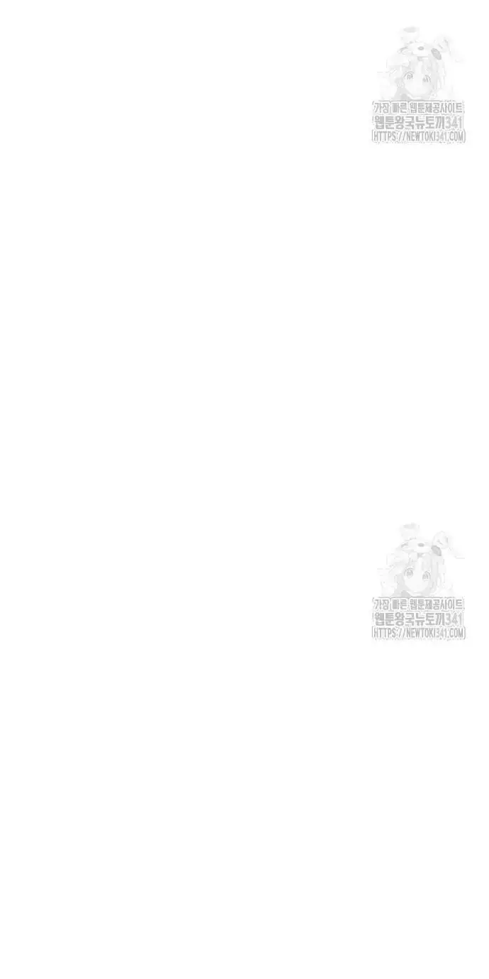 Trở Thành Quỷ Vương Level 999 Nettruyen ZZZ Chương 22 Page 82