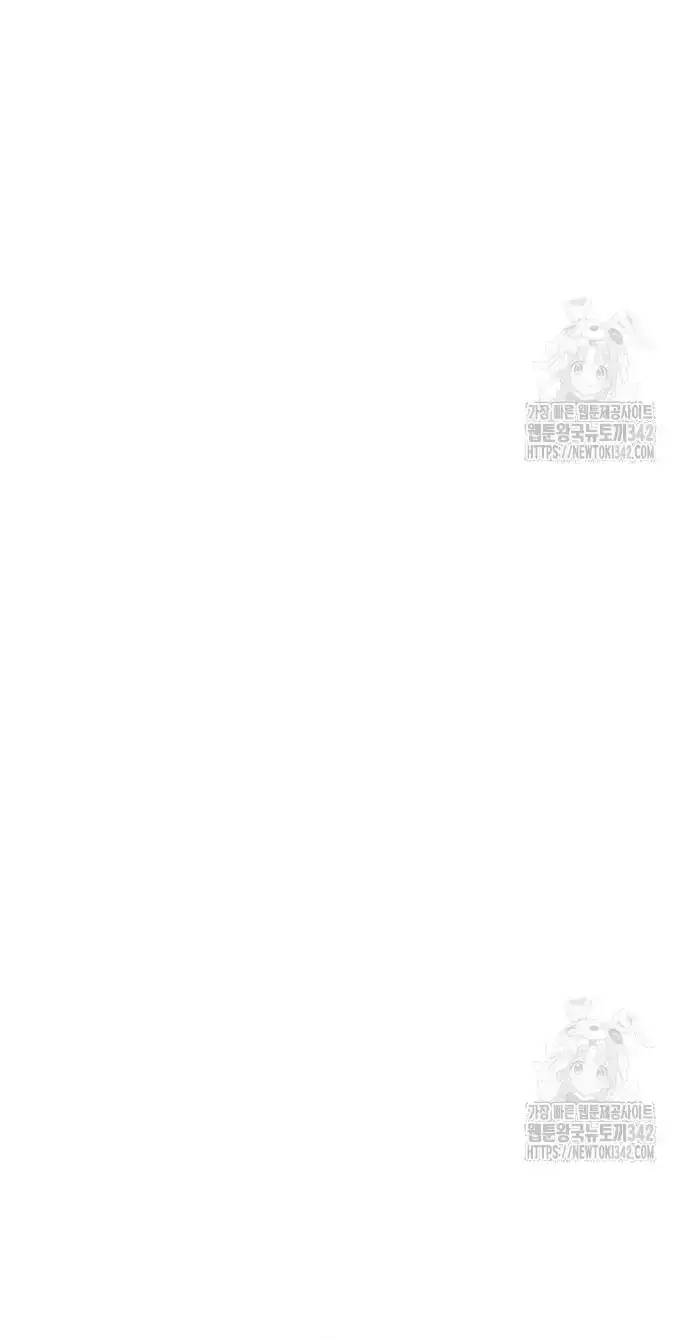 Trở Thành Quỷ Vương Level 999 Nettruyen ZZZ Chương 24 Page 20