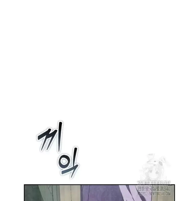 Trở Thành Quỷ Vương Level 999 Nettruyen ZZZ Chương 15 Page 99