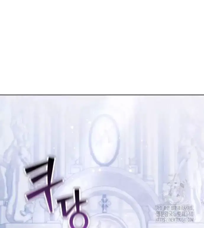 Trở Thành Quỷ Vương Level 999 Nettruyen ZZZ Chương 17 Page 19