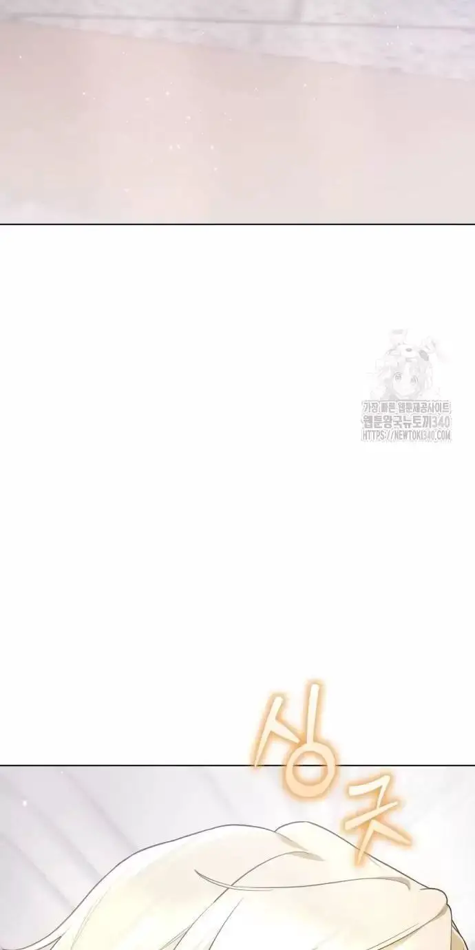 Trở Thành Quỷ Vương Level 999 Nettruyen ZZZ Chương 17 Page 23