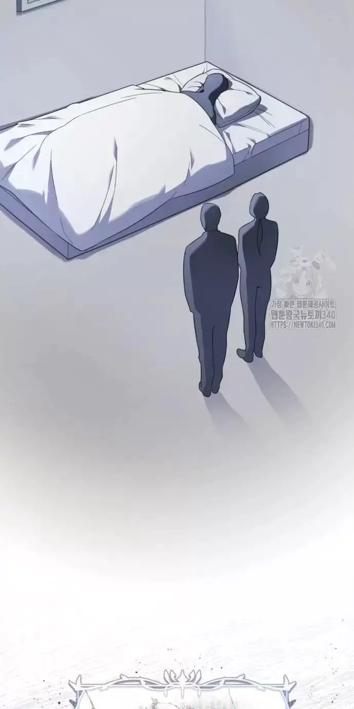 Trở Thành Quỷ Vương Level 999 Nettruyen ZZZ Chương 17 Page 59