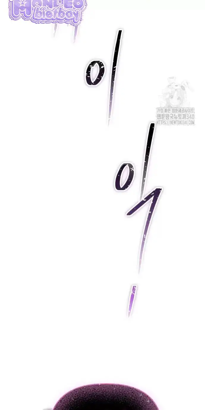 Trở Thành Quỷ Vương Level 999 Nettruyen ZZZ Chương 16 Page 66
