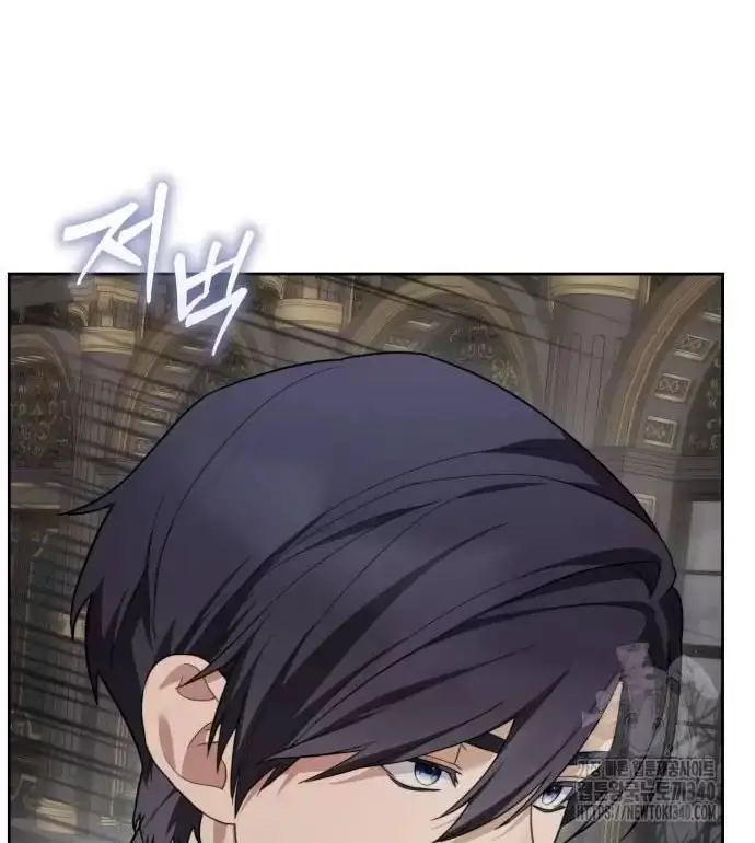 Trở Thành Quỷ Vương Level 999 Nettruyen ZZZ Chương 14 Page 73