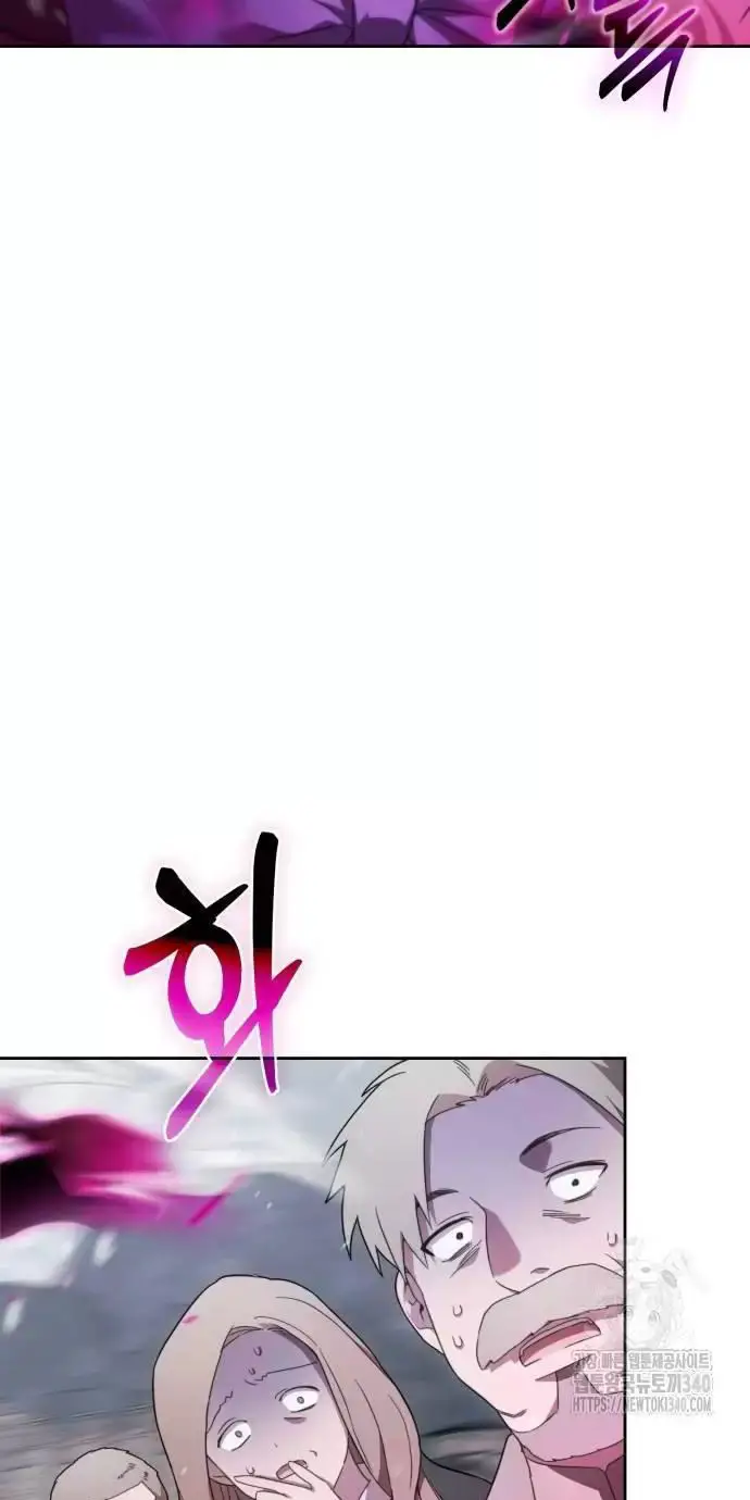 Trở Thành Quỷ Vương Level 999 Nettruyen ZZZ Chương 13 Page 44