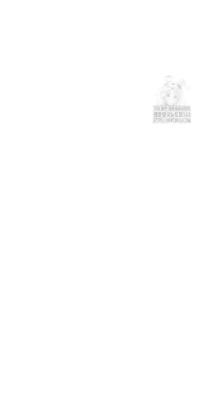 Trở Thành Quỷ Vương Level 999 Nettruyen ZZZ Chương 10 Page 82