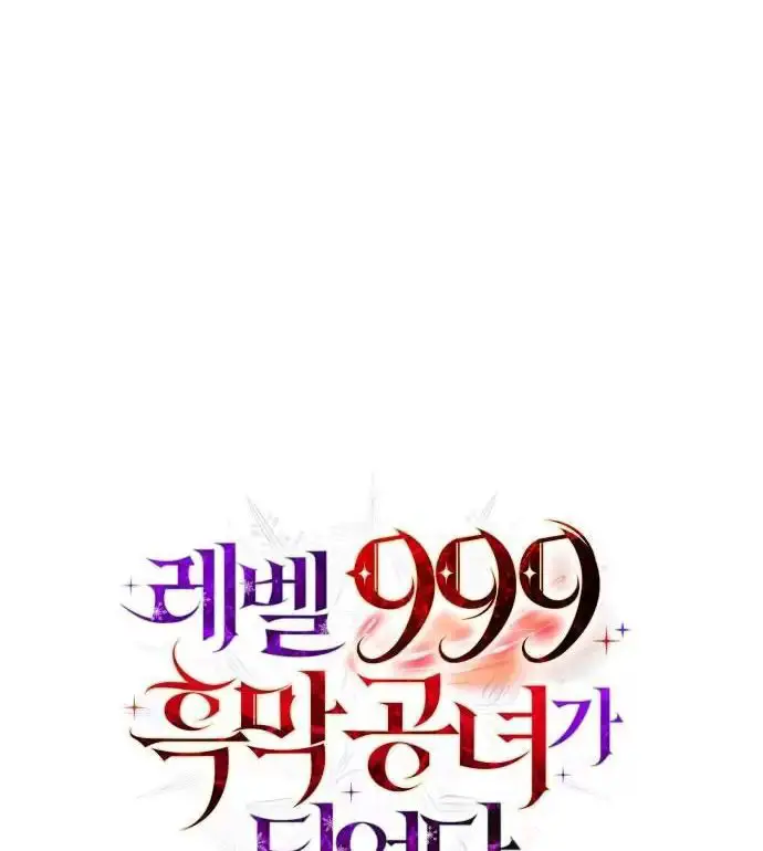 Trở Thành Quỷ Vương Level 999 Nettruyen ZZZ Chương 8 Page 8