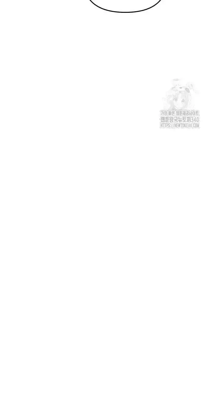 Trở Thành Quỷ Vương Level 999 Nettruyen ZZZ Chương 12 Page 22