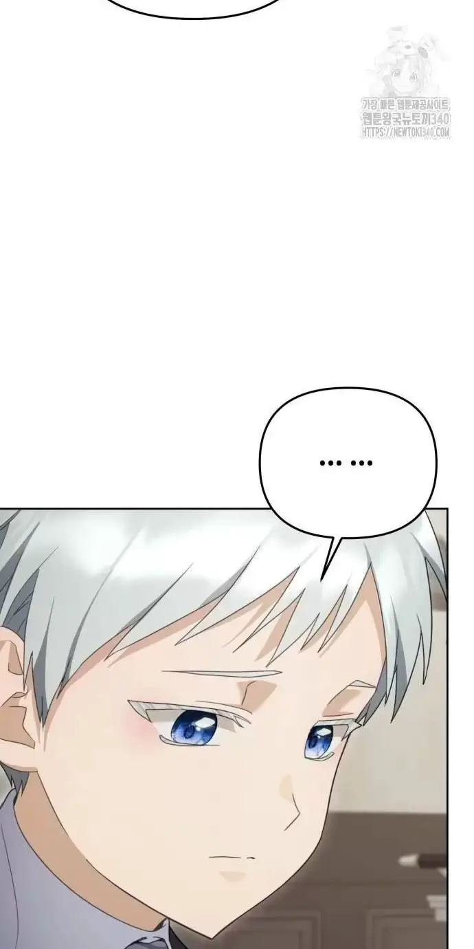 Trở Thành Quỷ Vương Level 999 Nettruyen ZZZ Chương 12 Page 48