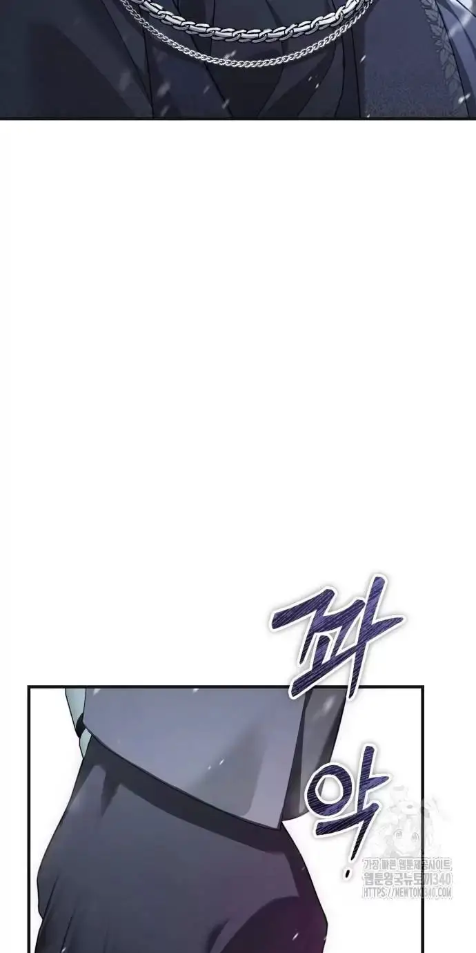 Trở Thành Quỷ Vương Level 999 Nettruyen ZZZ Chương 7 Page 82