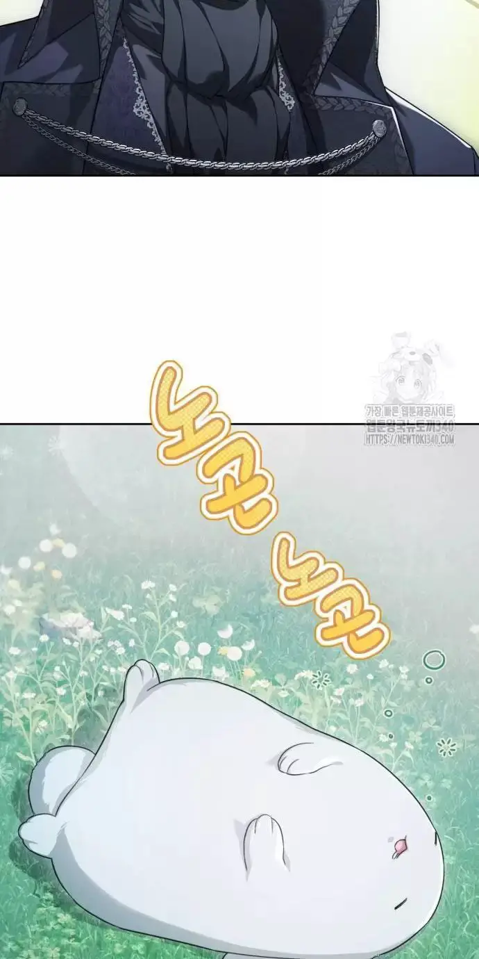 Trở Thành Quỷ Vương Level 999 Nettruyen ZZZ Chương 9 Page 23