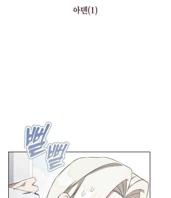 Trở Thành Quỷ Vương Level 999 Nettruyen ZZZ Chương 40 Page 12