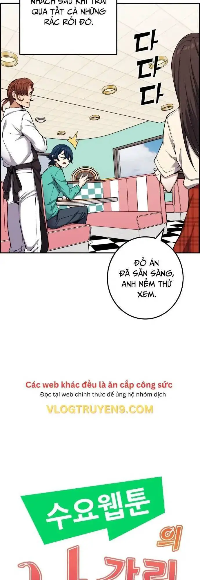 Nhân Vật Webtoon Na Kang Lim Nettruyen ZZZ Chương 44 Page 12