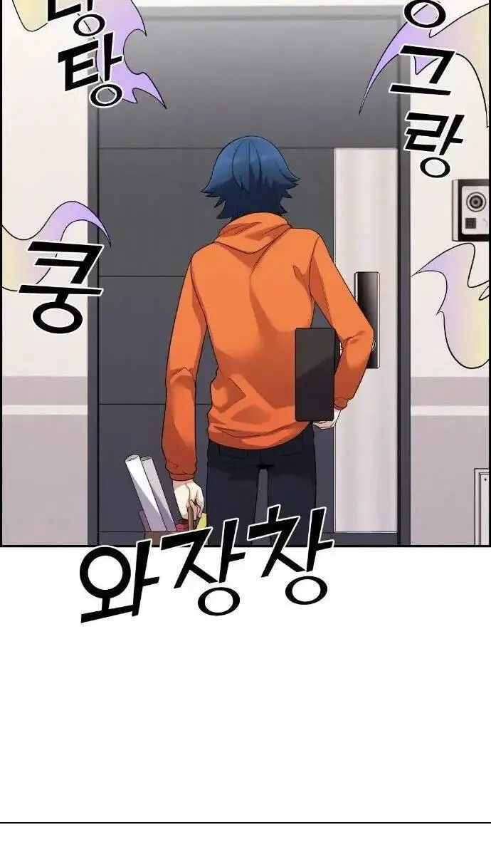 Nhân Vật Webtoon Na Kang Lim Nettruyen ZZZ Chương 40 Page 40