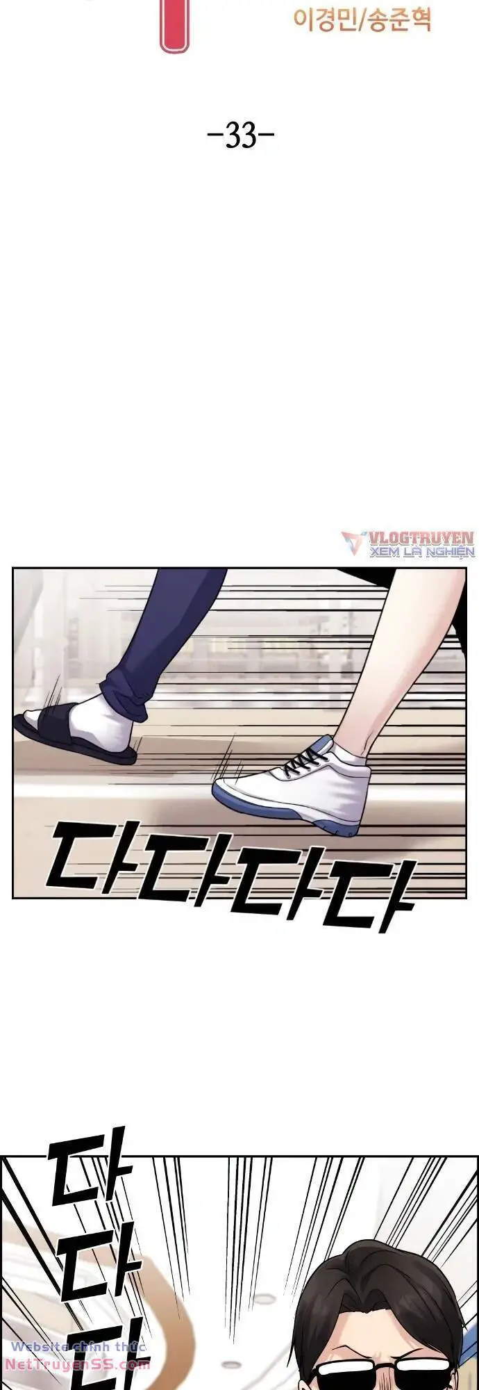 Nhân Vật Webtoon Na Kang Lim Nettruyen ZZZ Chương 33 Page 12