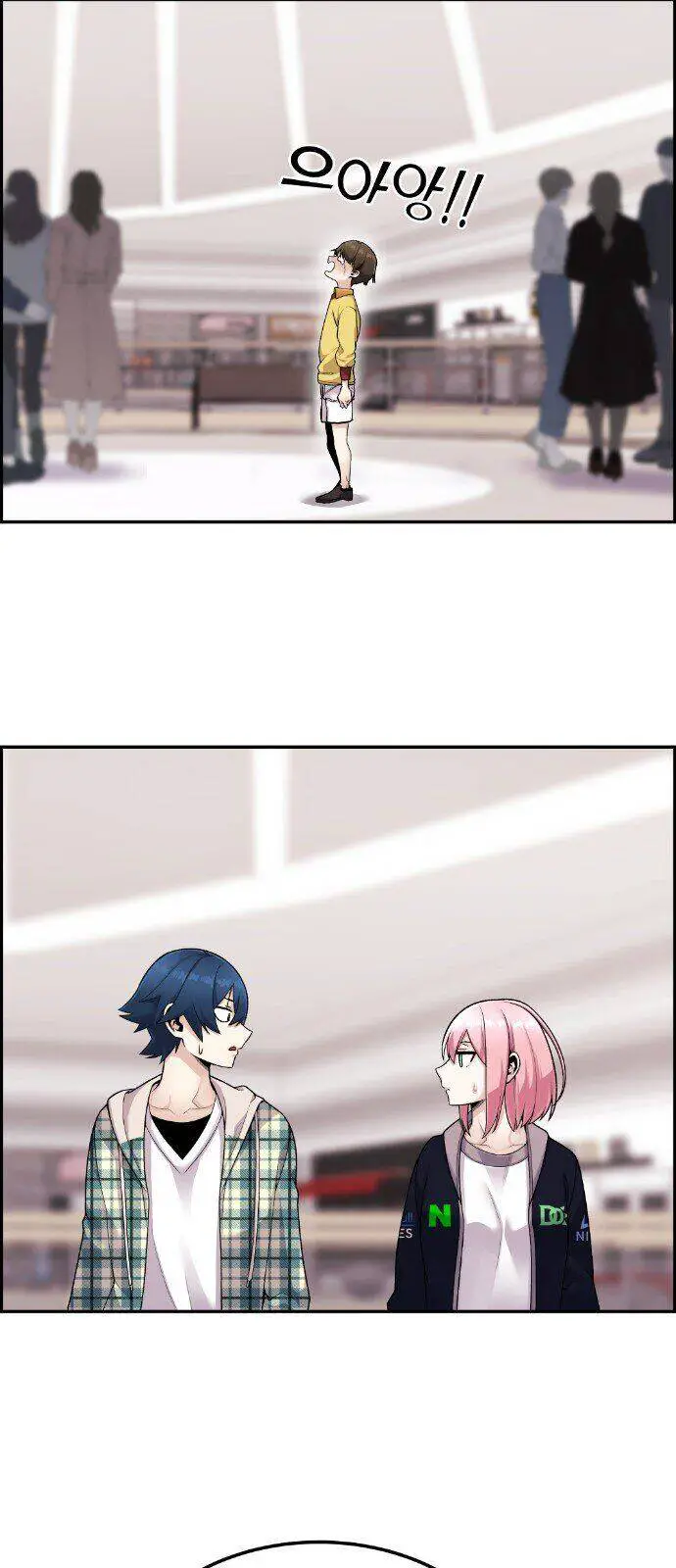 Nhân Vật Webtoon Na Kang Lim Nettruyen ZZZ Chương 16 Page 40