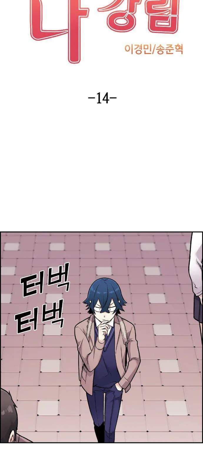 Nhân Vật Webtoon Na Kang Lim Nettruyen ZZZ Chương 14 Page 14