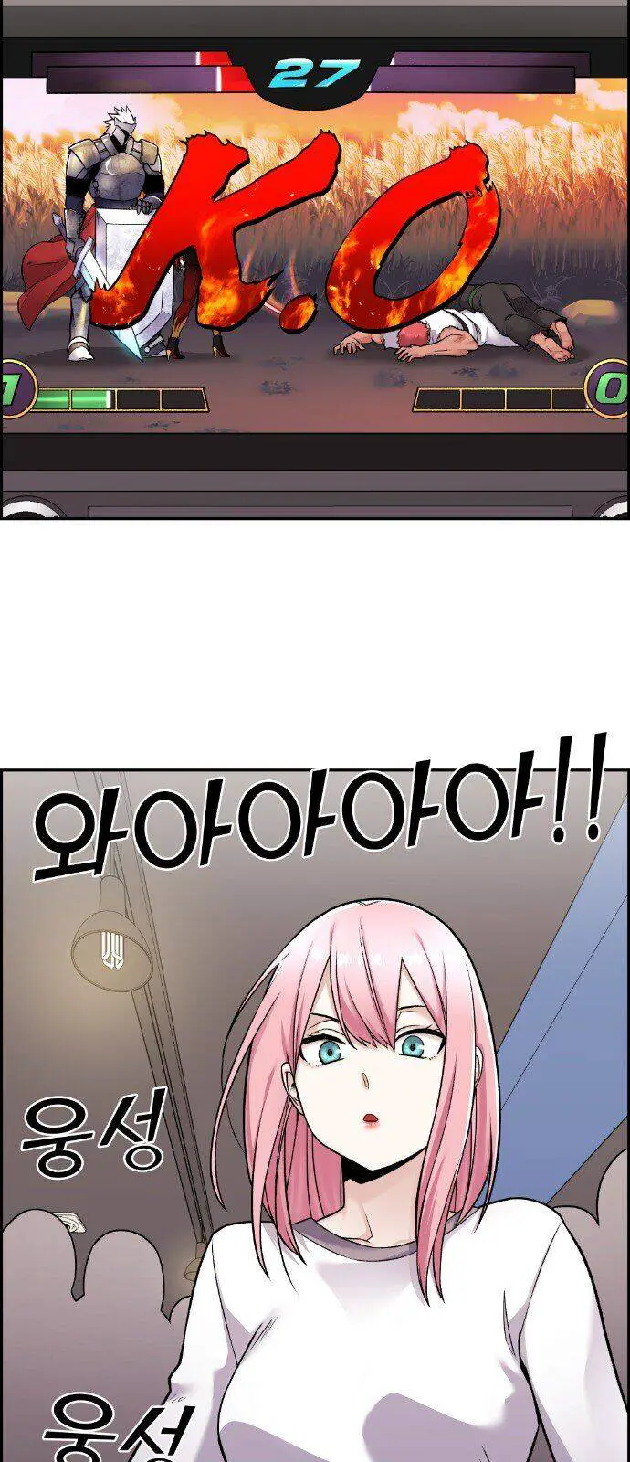 Nhân Vật Webtoon Na Kang Lim Nettruyen ZZZ Chương 17 Page 51