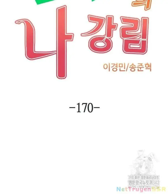 Nhân Vật Webtoon Na Kang Lim Nettruyen ZZZ Chương 170 Page 59