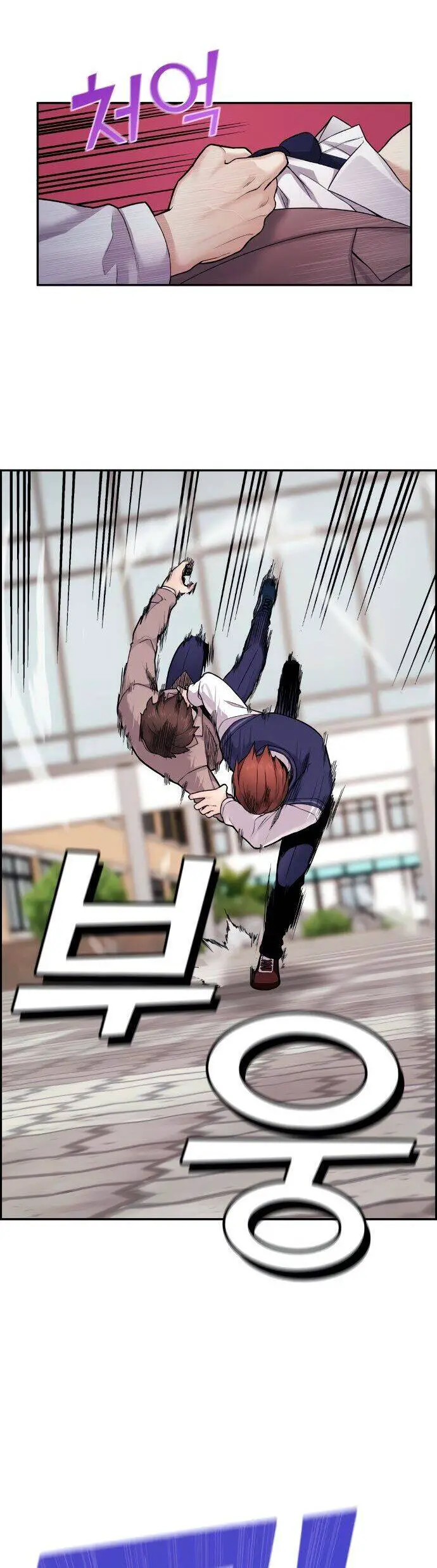 Nhân Vật Webtoon Na Kang Lim Nettruyen ZZZ Chương 8 Page 42