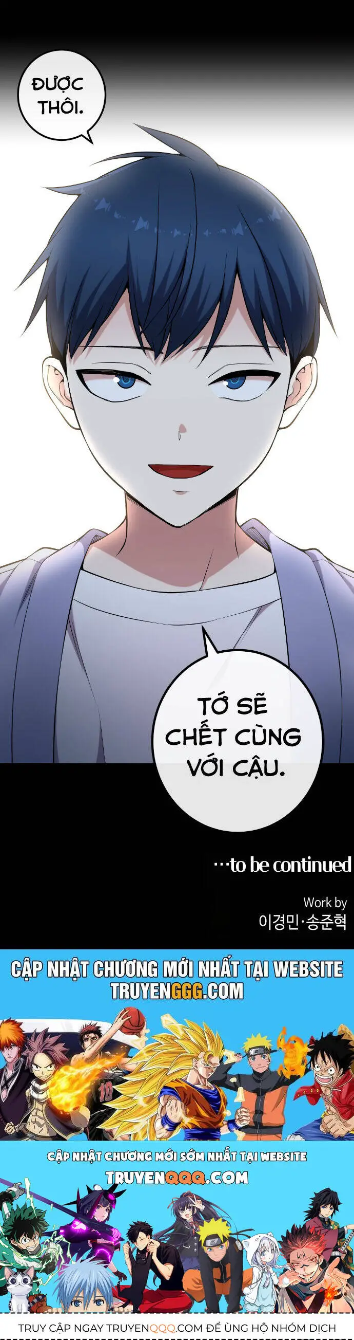Nhân Vật Webtoon Na Kang Lim Nettruyen ZZZ Chương 148 Page 74
