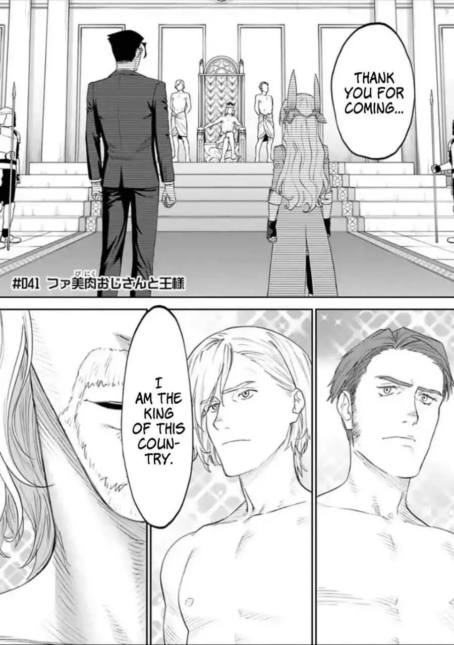 Fantasy Bishoujo Juniku Ojisan To Nettruyen ZZZ Chương 41 Page 2
