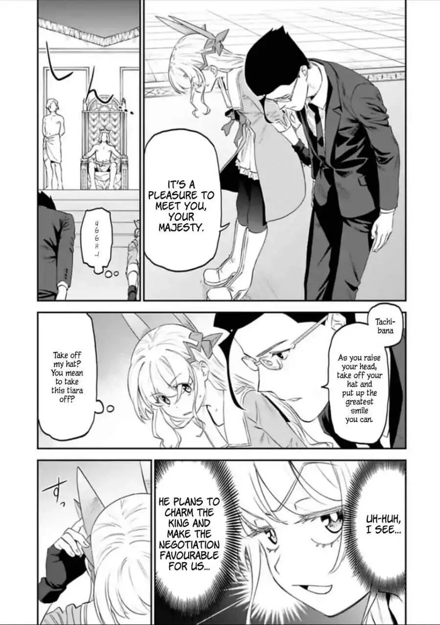 Fantasy Bishoujo Juniku Ojisan To Nettruyen ZZZ Chương 41 Page 7