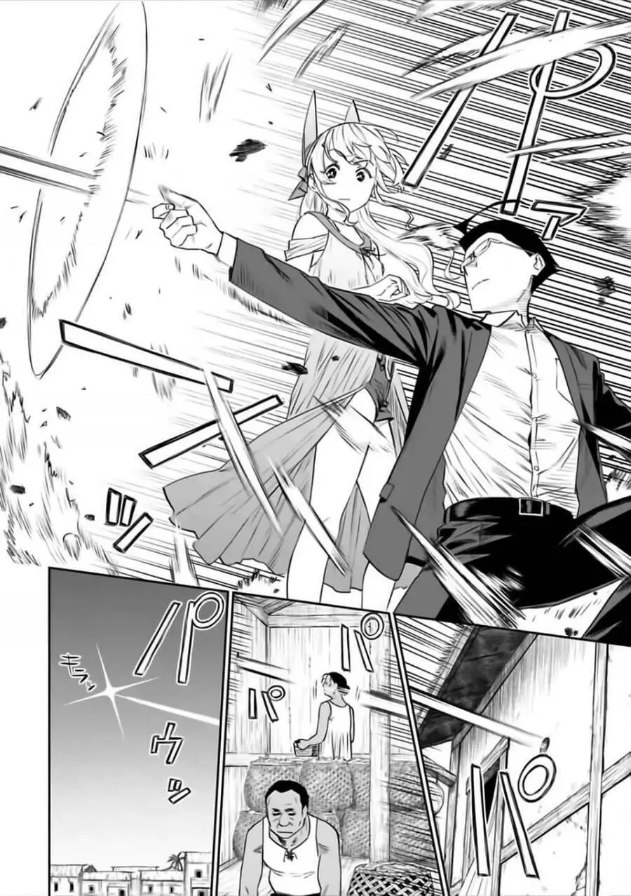 Fantasy Bishoujo Juniku Ojisan To Nettruyen ZZZ Chương 76 Page 11