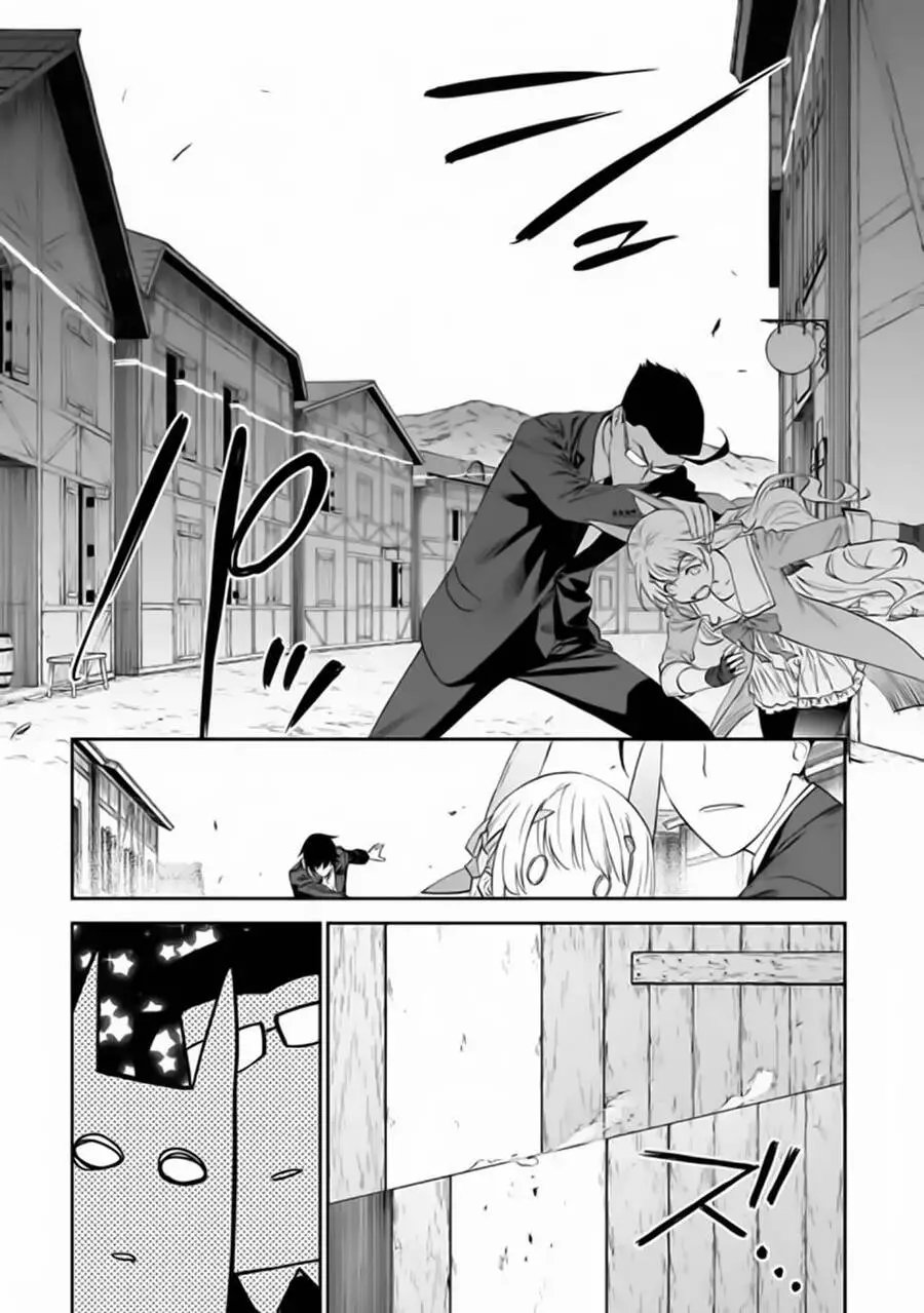 Fantasy Bishoujo Juniku Ojisan To Nettruyen ZZZ Chương 16 Page 4