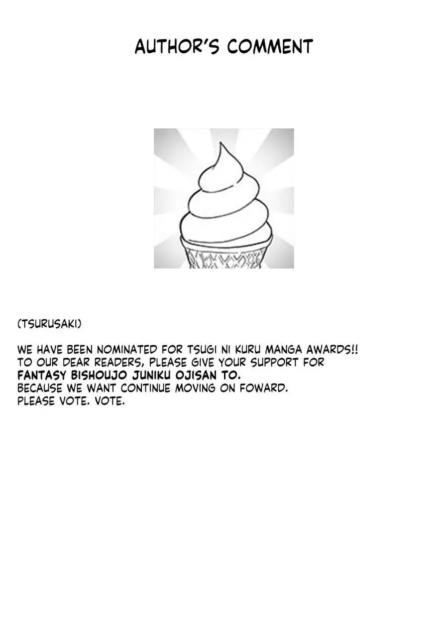 Fantasy Bishoujo Juniku Ojisan To Nettruyen ZZZ Chương 30 Page 17