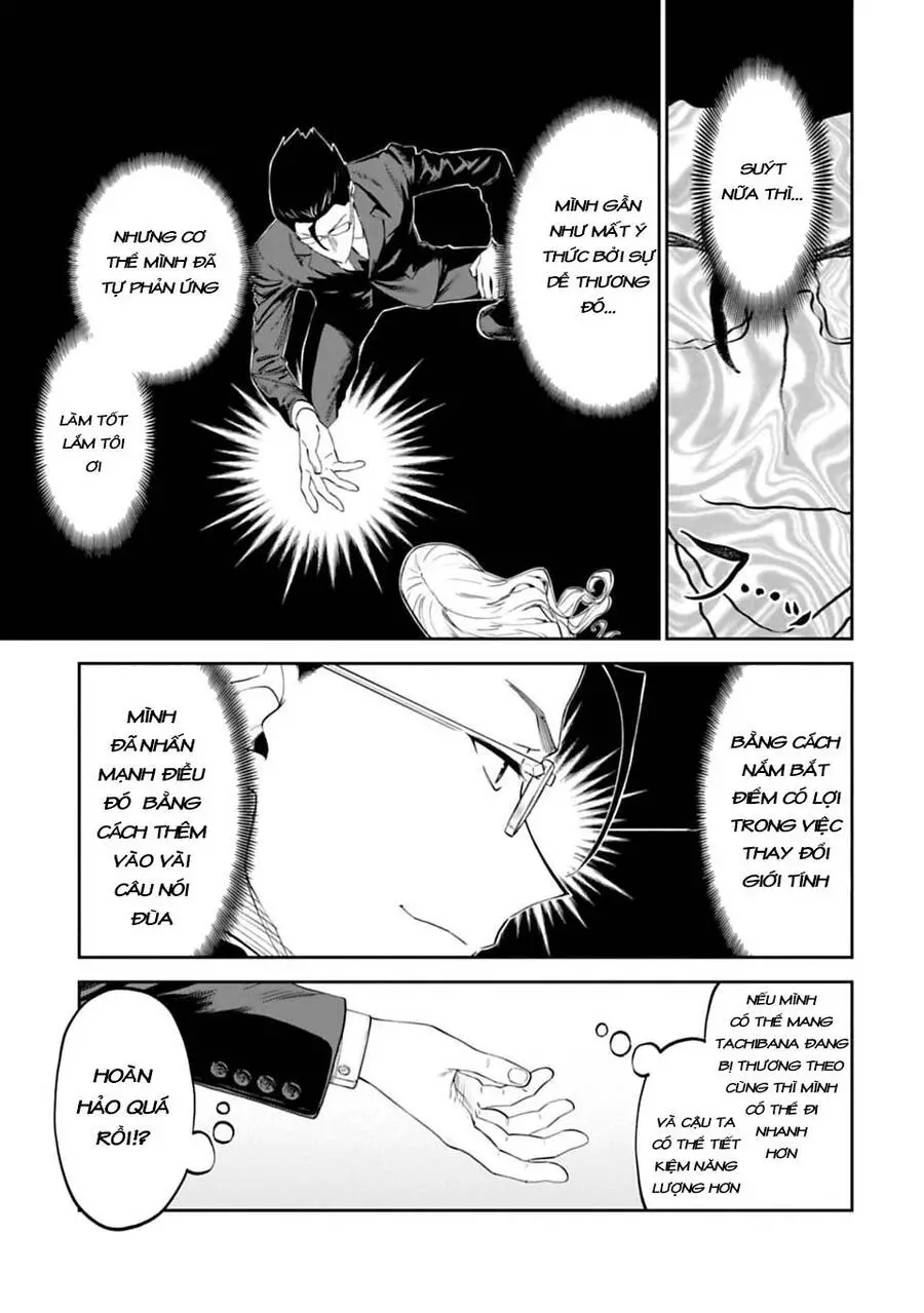 Fantasy Bishoujo Juniku Ojisan To Nettruyen ZZZ Chương 2 Page 23