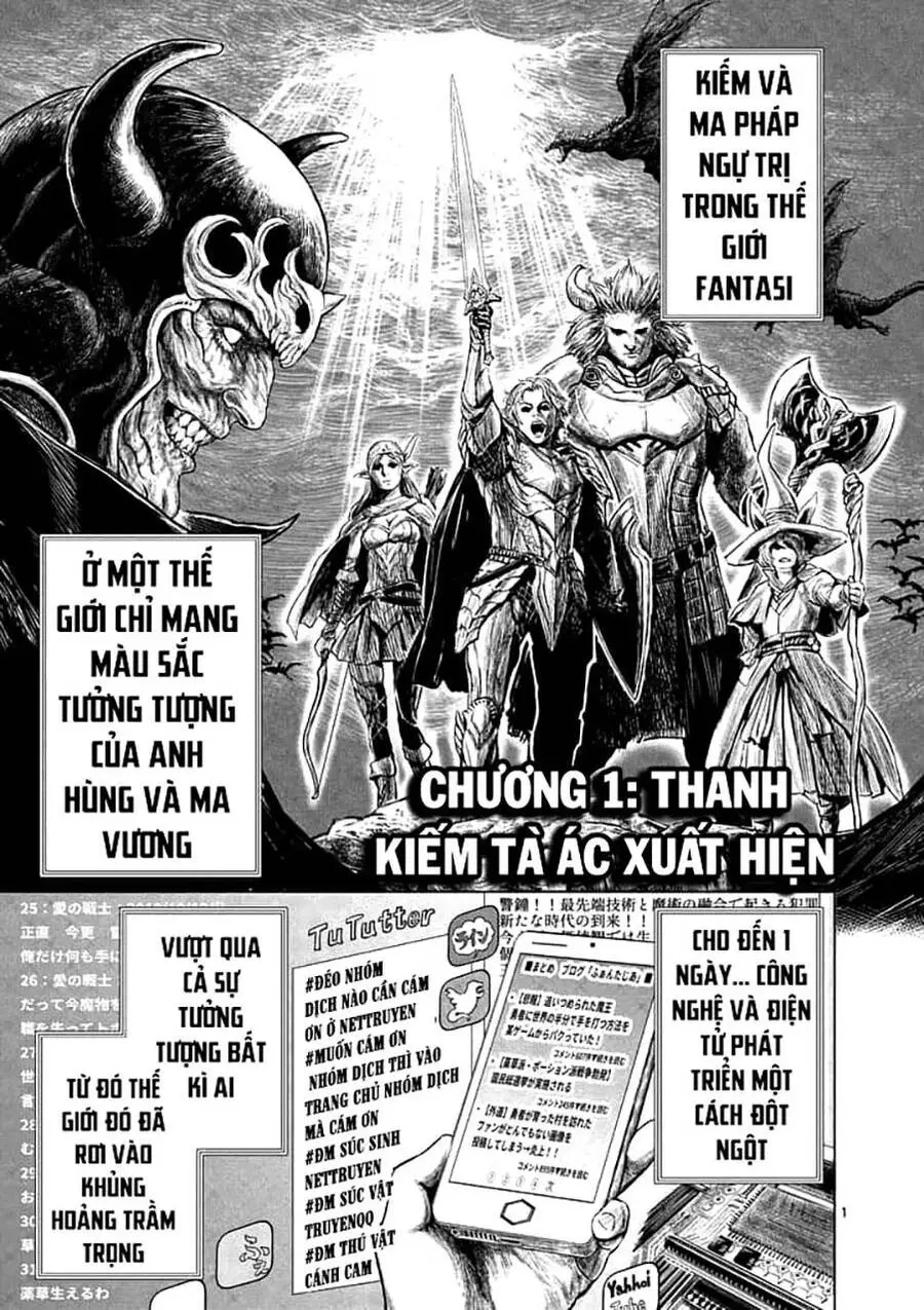 Thú Cưng Của Em Gái Tôi Là Ma Kiếm Nettruyen ZZZ Chương 1 Page 1