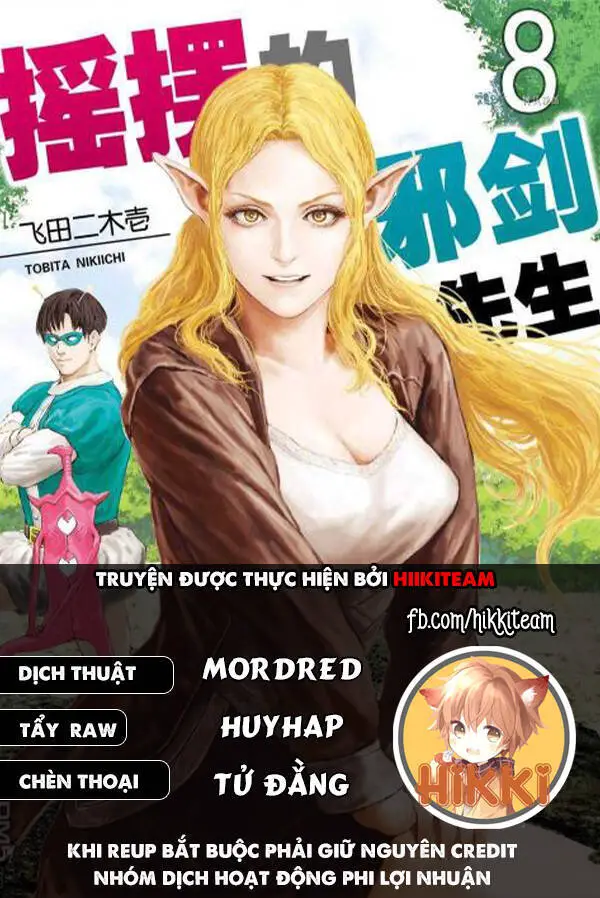 Thú Cưng Của Em Gái Tôi Là Ma Kiếm Nettruyen ZZZ Chương 81 Page 1