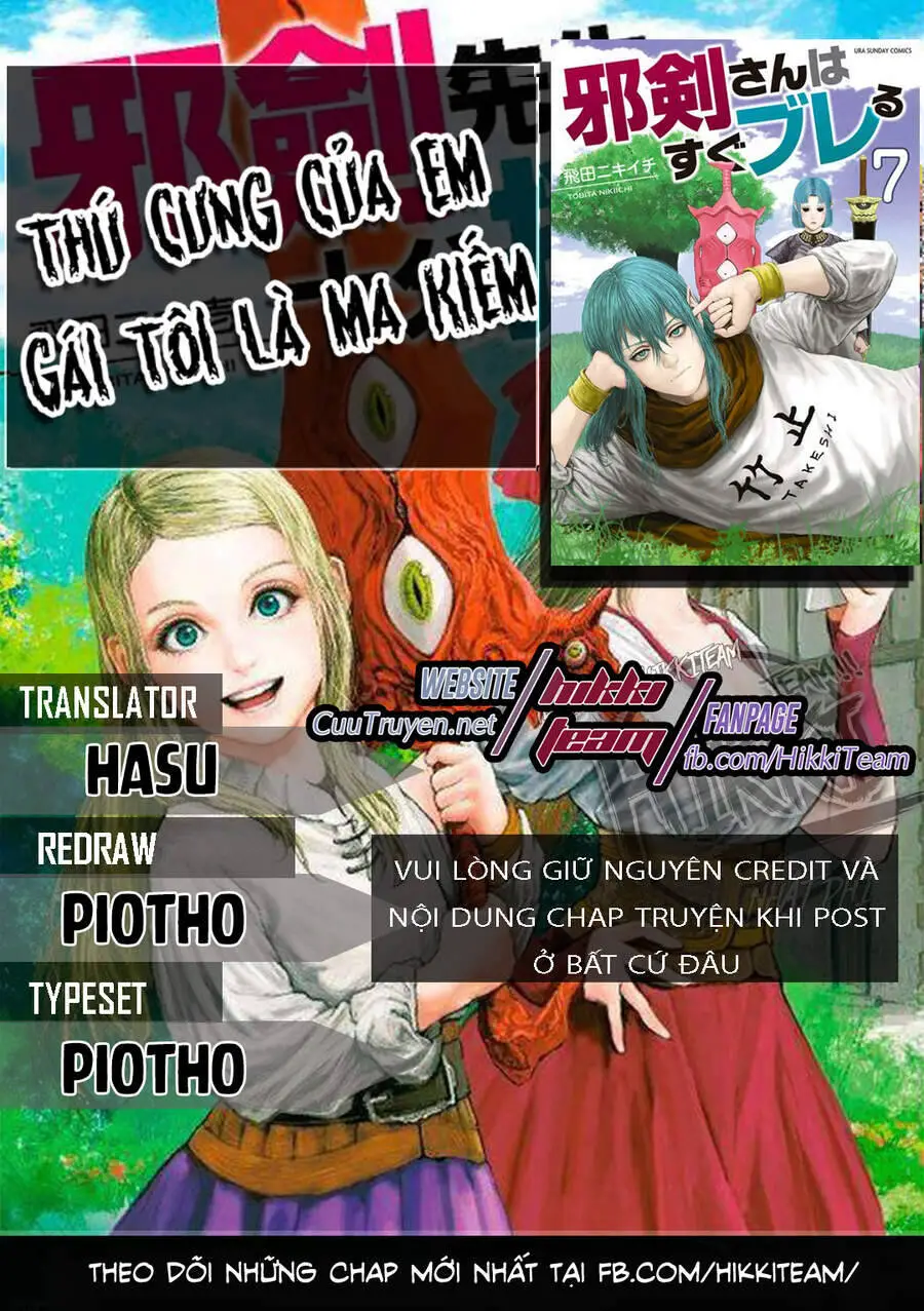 Thú Cưng Của Em Gái Tôi Là Ma Kiếm Nettruyen ZZZ Chương 23 Page 1