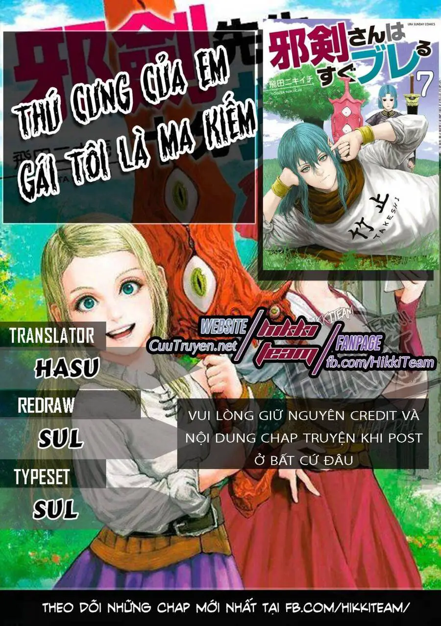 Thú Cưng Của Em Gái Tôi Là Ma Kiếm Nettruyen ZZZ Chương 9 Page 1