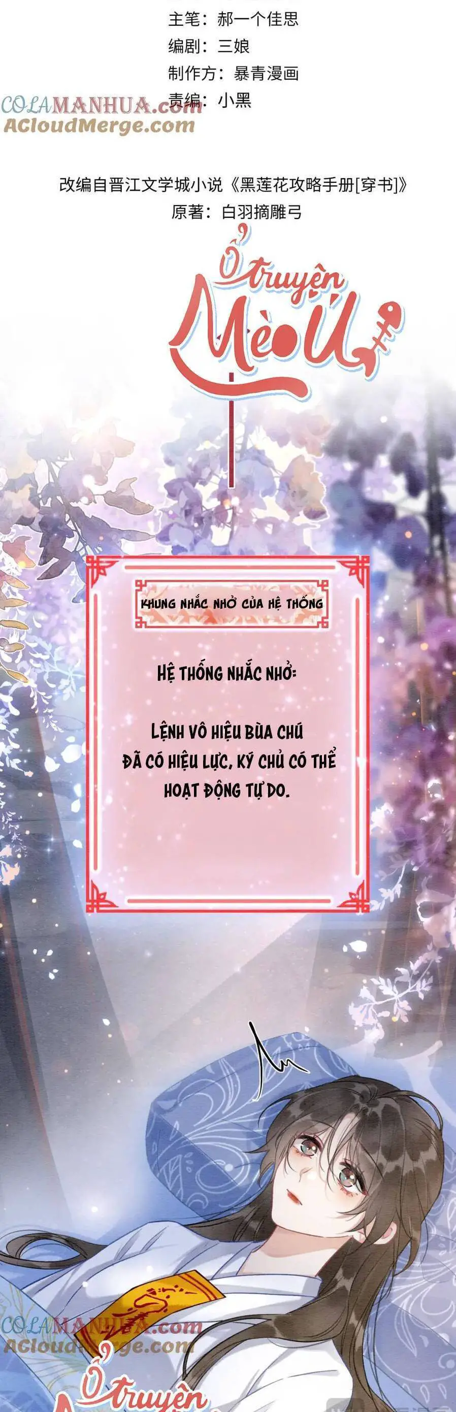 Sổ Tay Công Lược Hắc Liên Hoa Nettruyen ZZZ Chương 150 Page 5