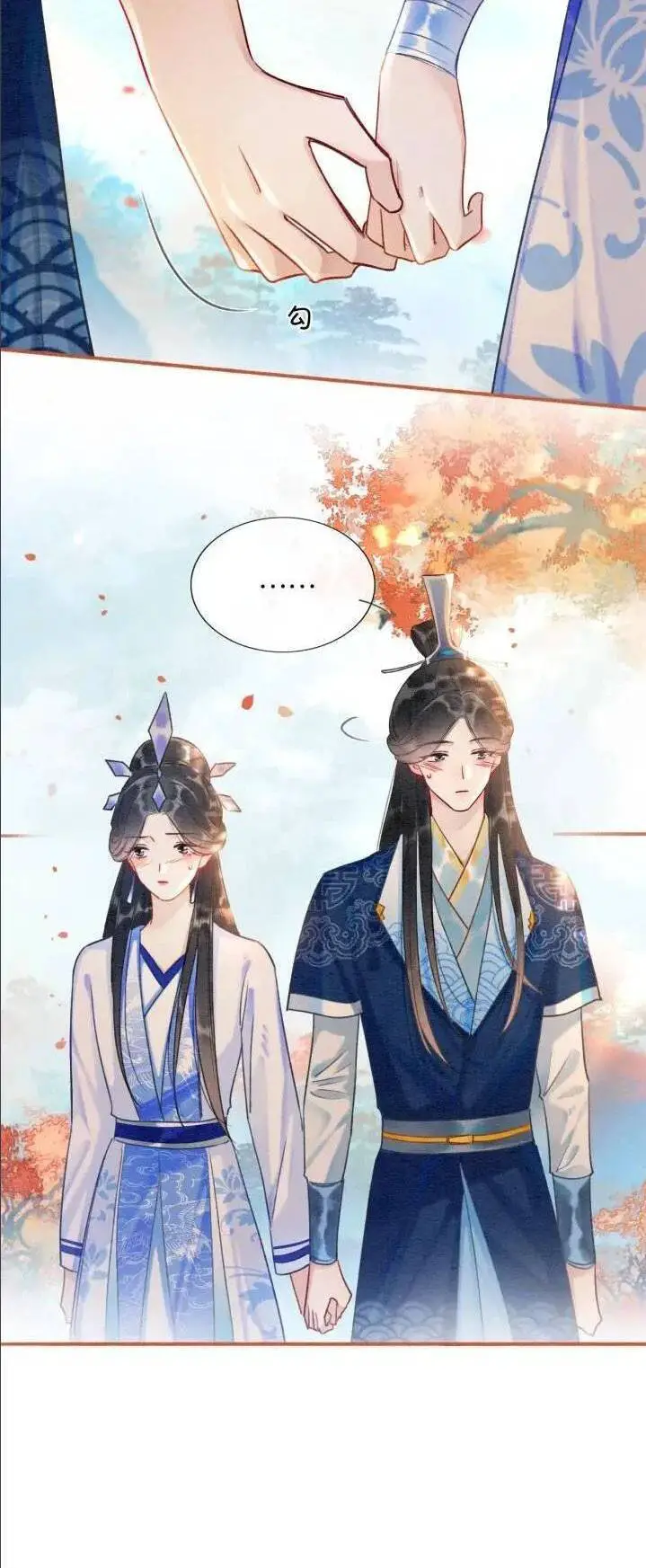 Sổ Tay Công Lược Hắc Liên Hoa Nettruyen ZZZ Chương 64 Page 12