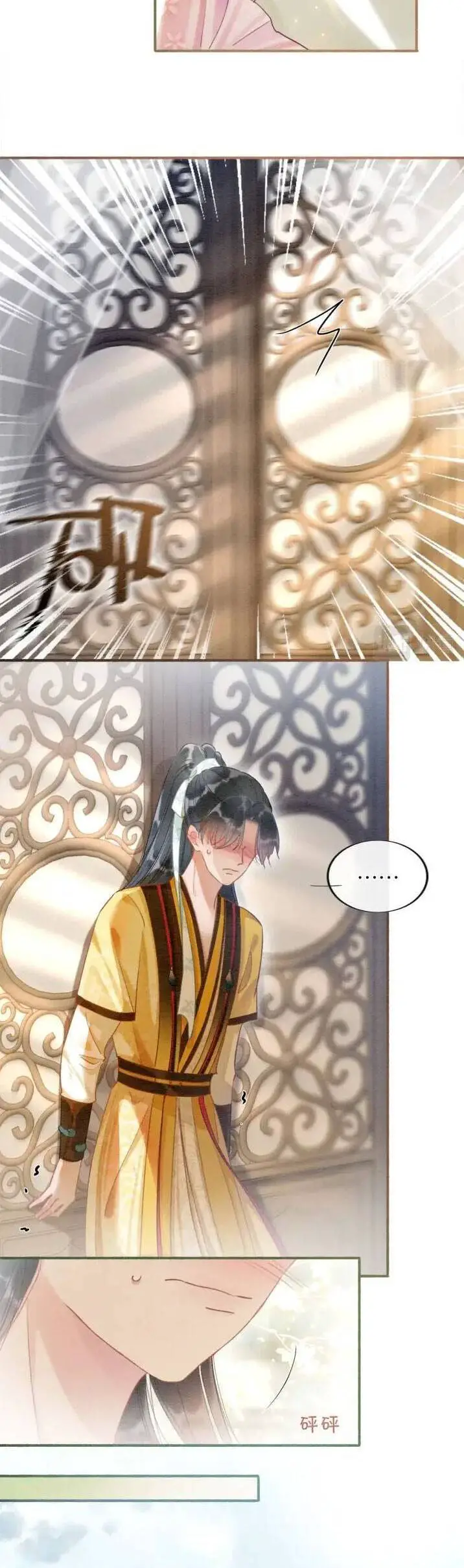 Sổ Tay Công Lược Hắc Liên Hoa Nettruyen ZZZ Chương 63 Page 11