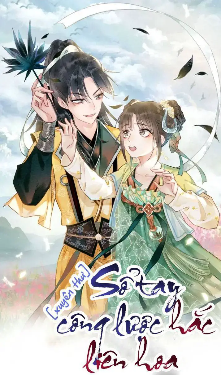 Sổ Tay Công Lược Hắc Liên Hoa Nettruyen ZZZ Chương 125 Page 1