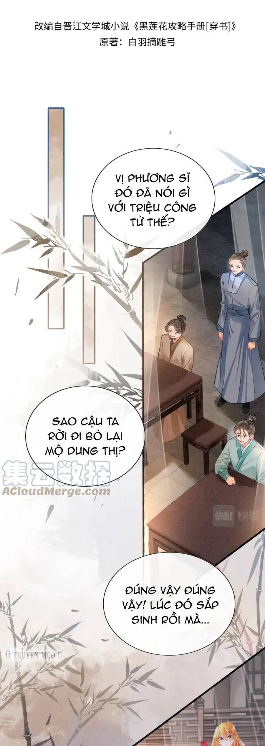 Sổ Tay Công Lược Hắc Liên Hoa Nettruyen ZZZ Chương 125 Page 6