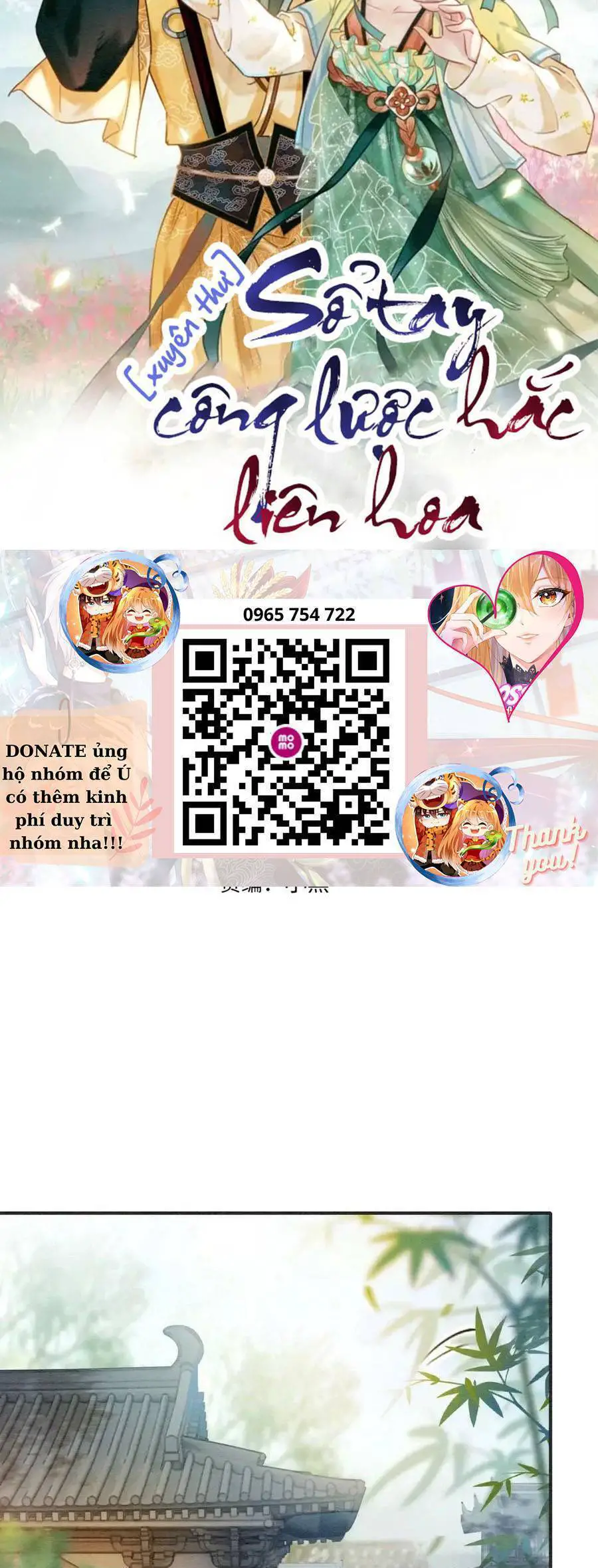 Sổ Tay Công Lược Hắc Liên Hoa Nettruyen ZZZ Chương 119 Page 7